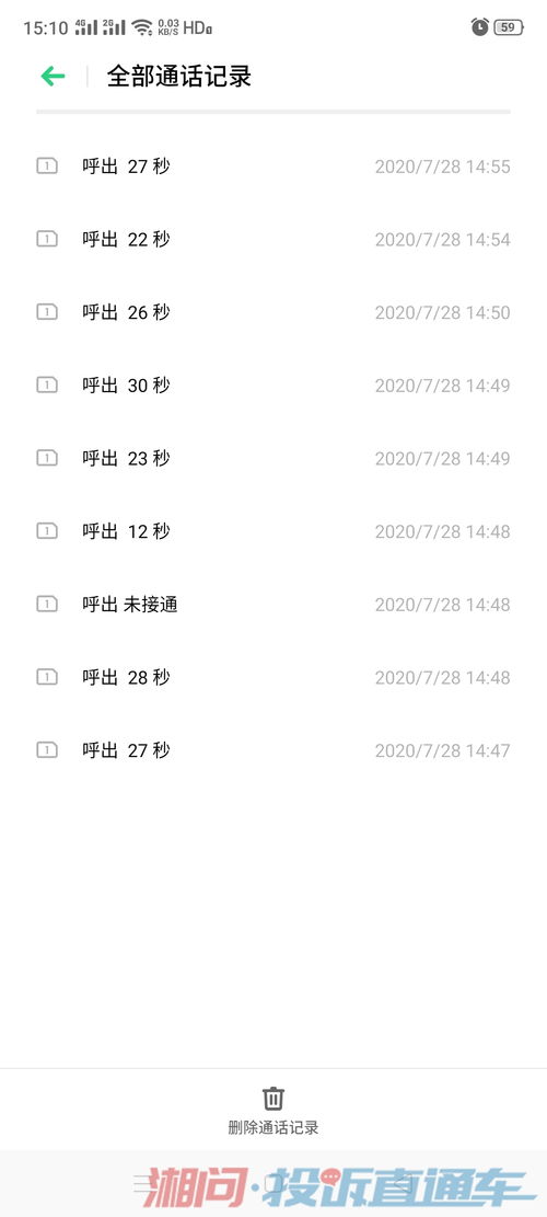社保12333基層服務(wù)軟件及電話永遠(yuǎn)接不通 基礎(chǔ)軟件服務(wù)的困境與反思