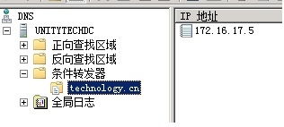 微軟內(nèi)部服務(wù)器基礎(chǔ)管理 基于Windows Server 2012 R2 Server Manager的軟件服務(wù)部署